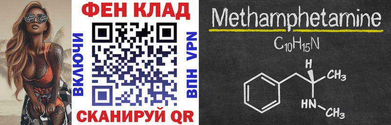 Купить закладки  Нижний Тагил  АМФЕТАМИН VHQ 