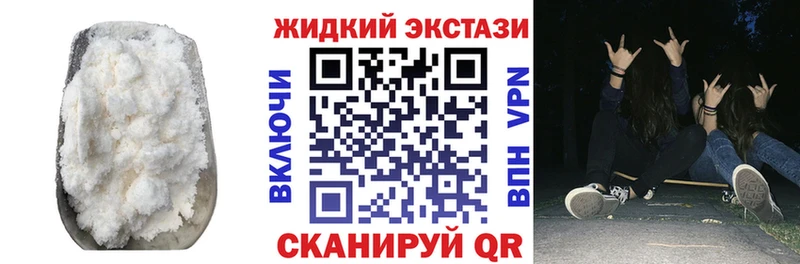 Купить где  Нижний Тагил  Бутират Butirat 