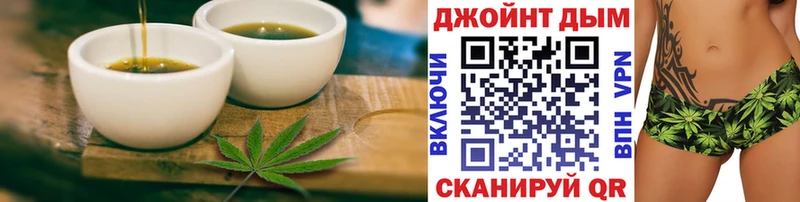 Купить Нижний Тагил Еда ТГК марихуана