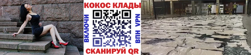 Купить  Нижний Тагил  Cocaine Эквадор