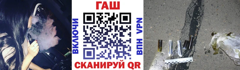 ГАШИШ гашик Нижний Тагил