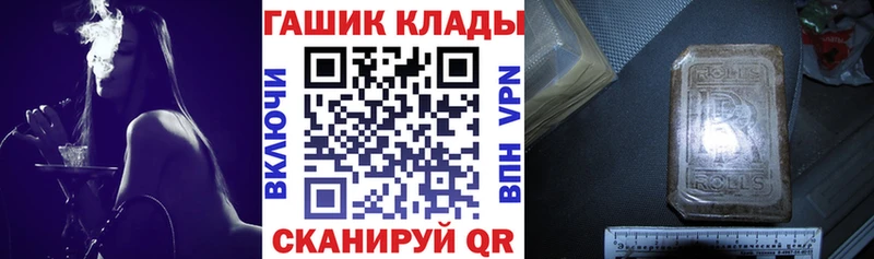 Купить закладки  Нижний Тагил  ГАШИШ hashish