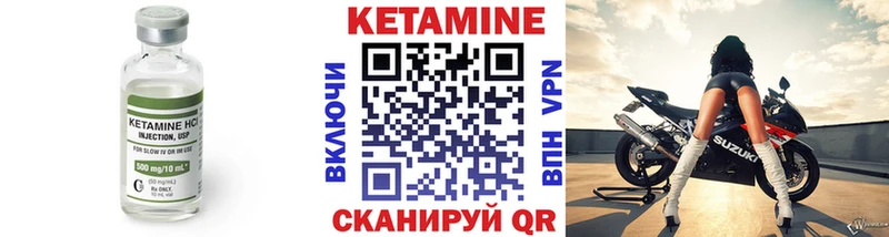 КЕТАМИН ketamine  Купить  Нижний Тагил
