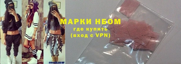 дживик Медногорск