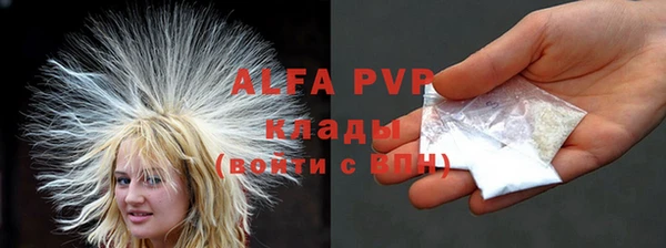 альфа пвп VHQ Мегион