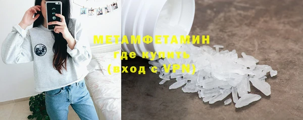 альфа пвп VHQ Мегион