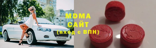 альфа пвп Михайловка