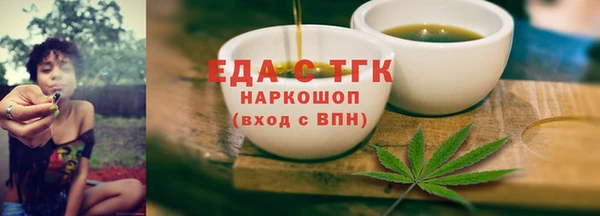 дживик Медногорск
