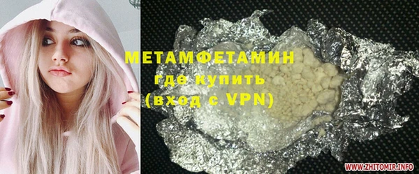 альфа пвп VHQ Мегион
