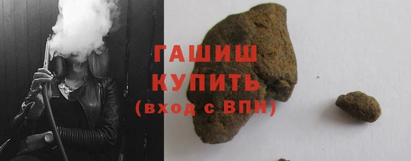 дживик Медногорск