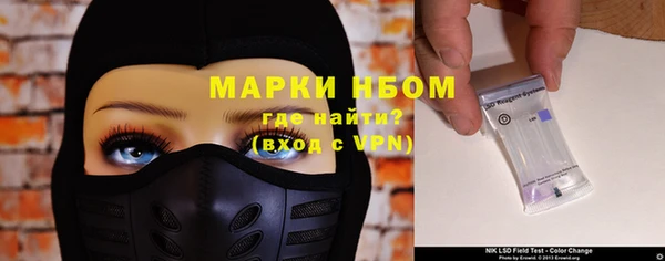 альфа пвп VHQ Мегион