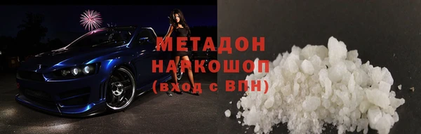 дживик Медногорск