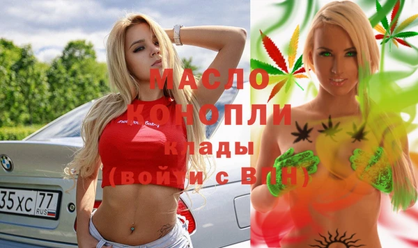 кокс Михайловск