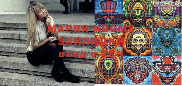 альфа пвп VHQ Мегион