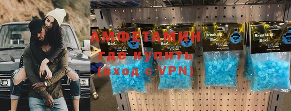 альфа пвп VHQ Мегион