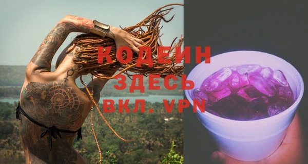 альфа пвп VHQ Мегион