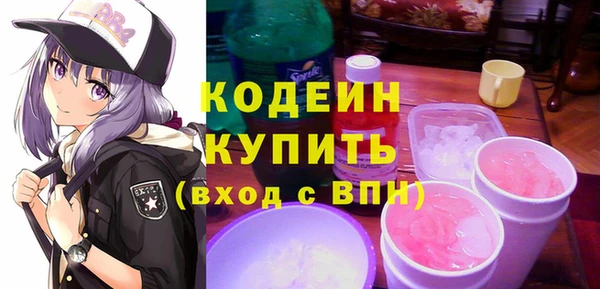 альфа пвп VHQ Мегион
