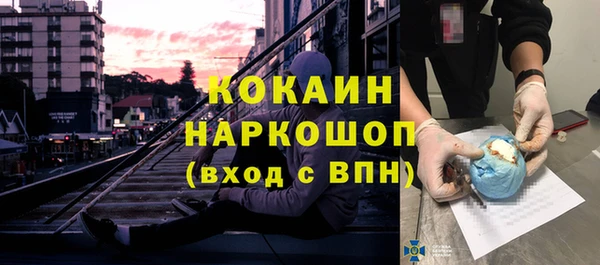 альфа пвп VHQ Мегион