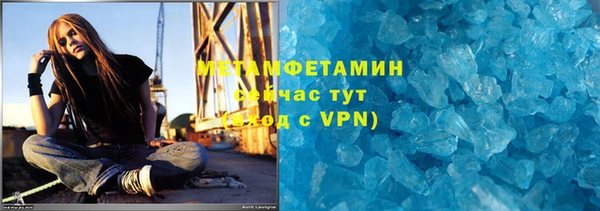 альфа пвп VHQ Мегион