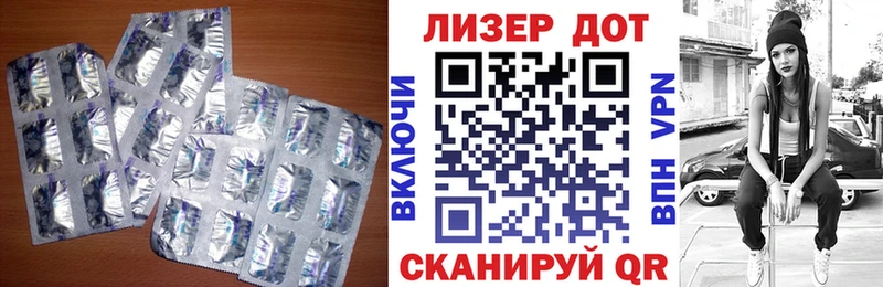 Лсд 25 экстази кислота  Купить  Нижний Тагил 