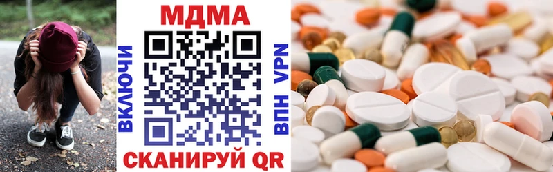 МДМА молли  Купить  Нижний Тагил 