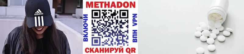 Купить закладки  Нижний Тагил  Метадон белоснежный 