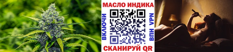 Дистиллят ТГК Wax  Купить где  Нижний Тагил 